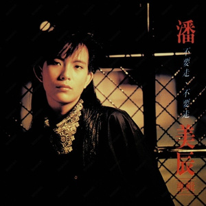 欧美做受❌❌❌高潮
