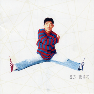 欧美做受❌❌❌高潮
